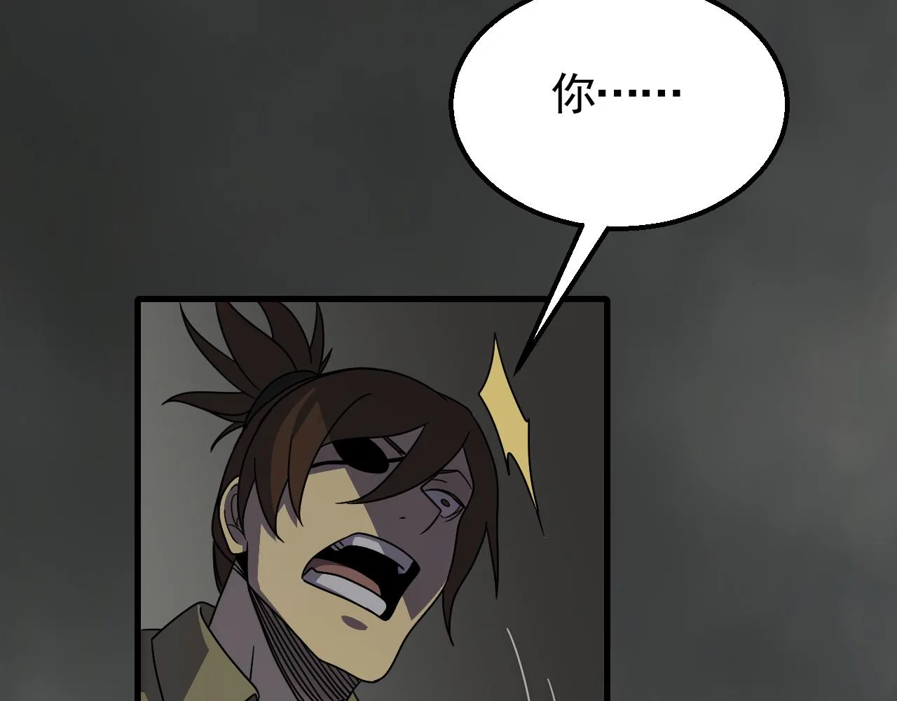 第66话 “狩猎法则” 第78页