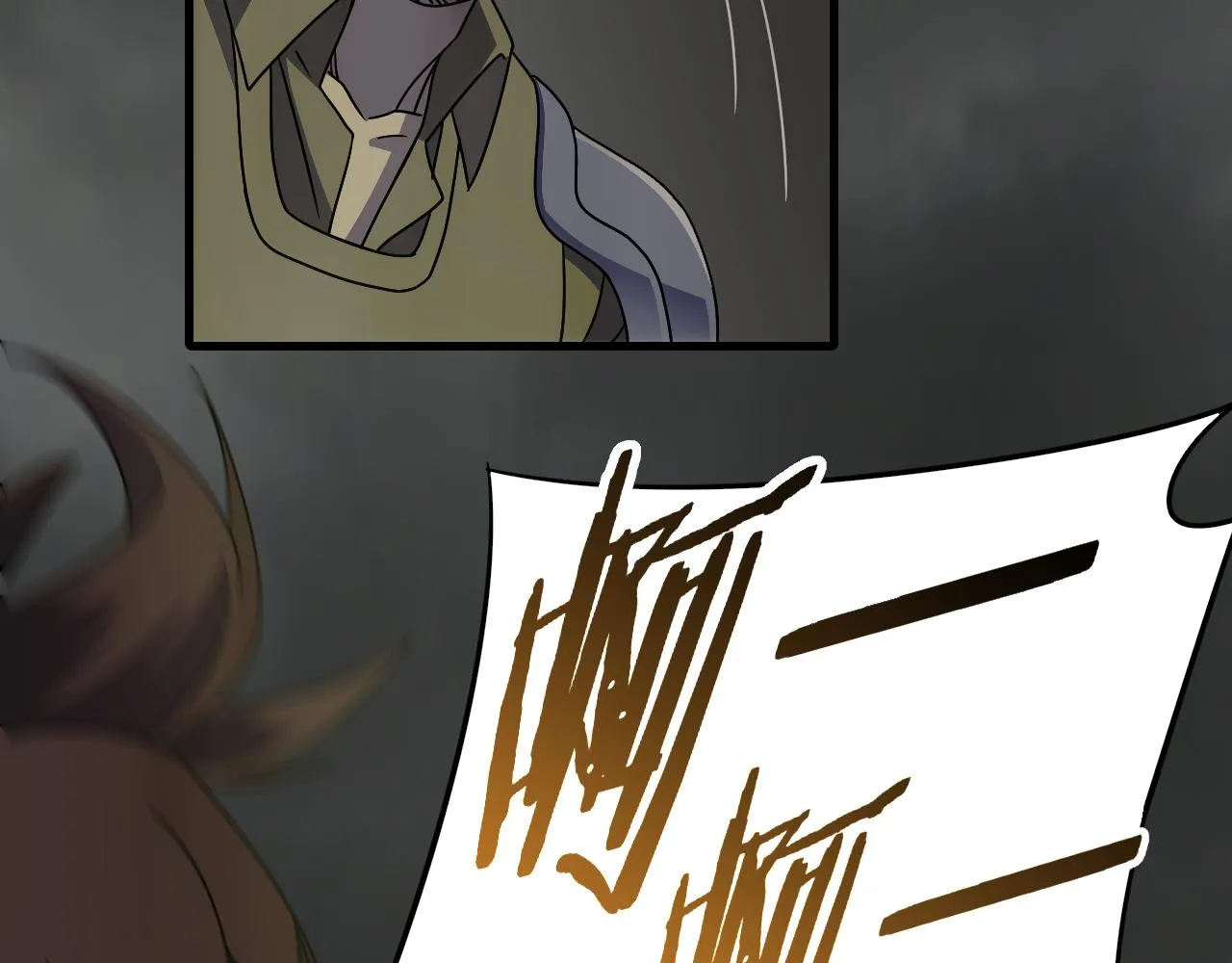 第66话 “狩猎法则” 第79页