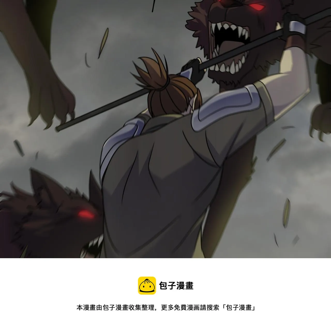 第66话 “狩猎法则” 第81页