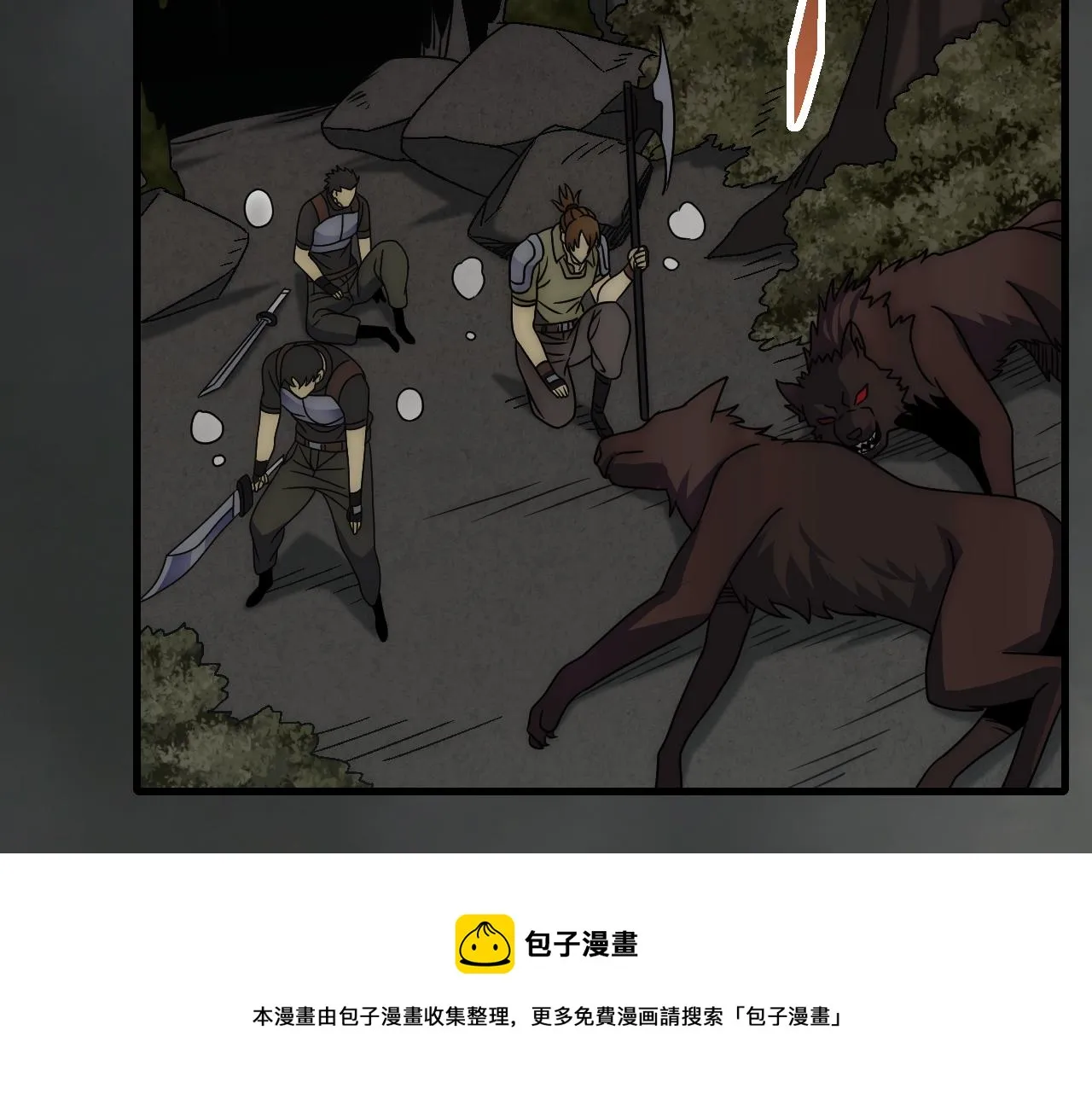 第66话 “狩猎法则” 第91页
