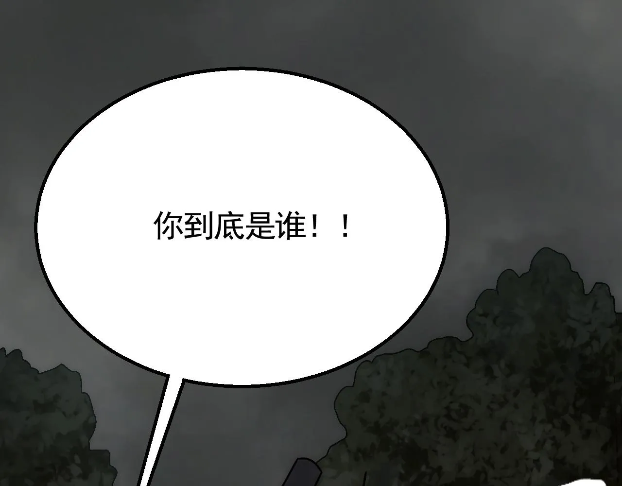 第66话 “狩猎法则” 第92页