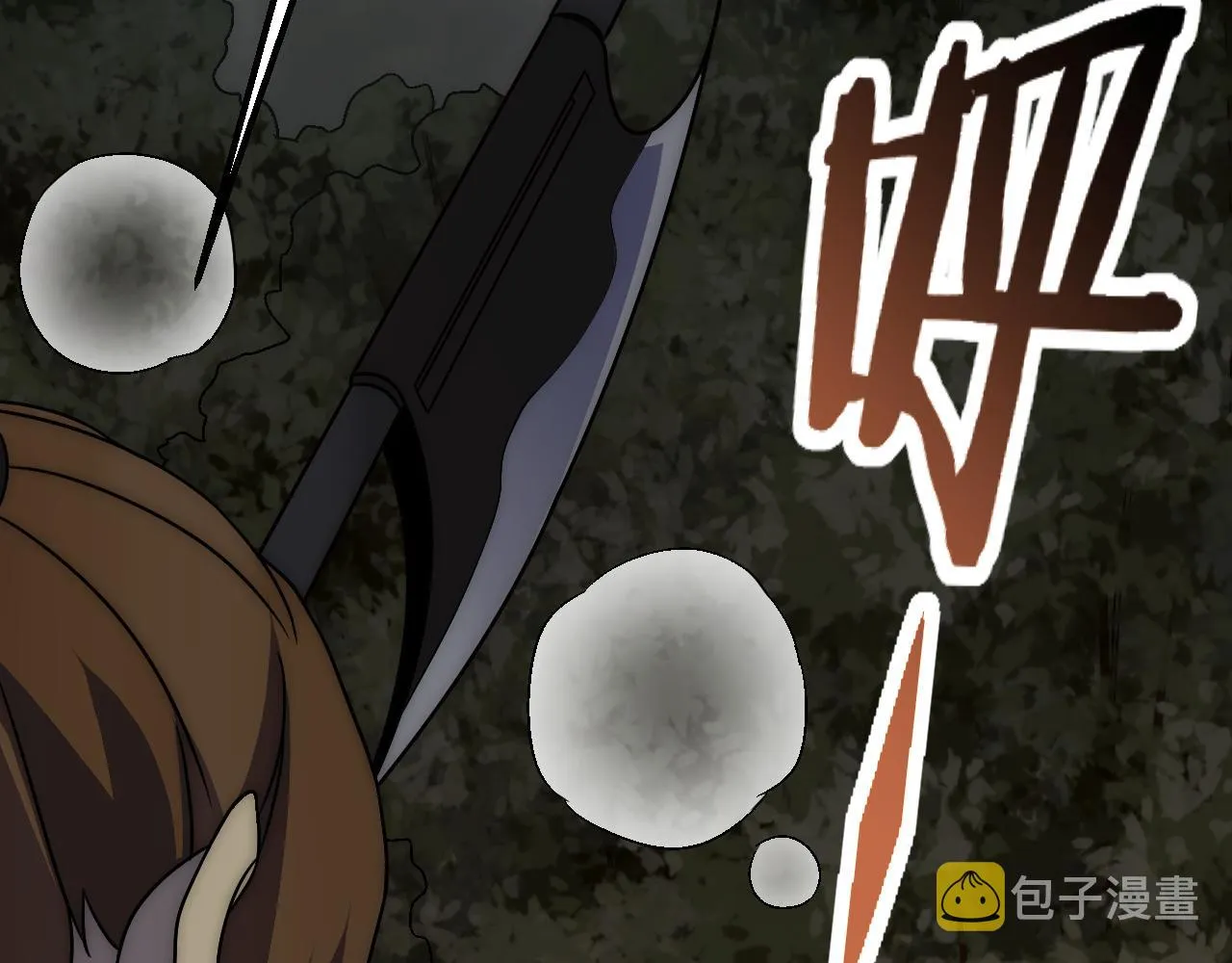 第66话 “狩猎法则” 第93页