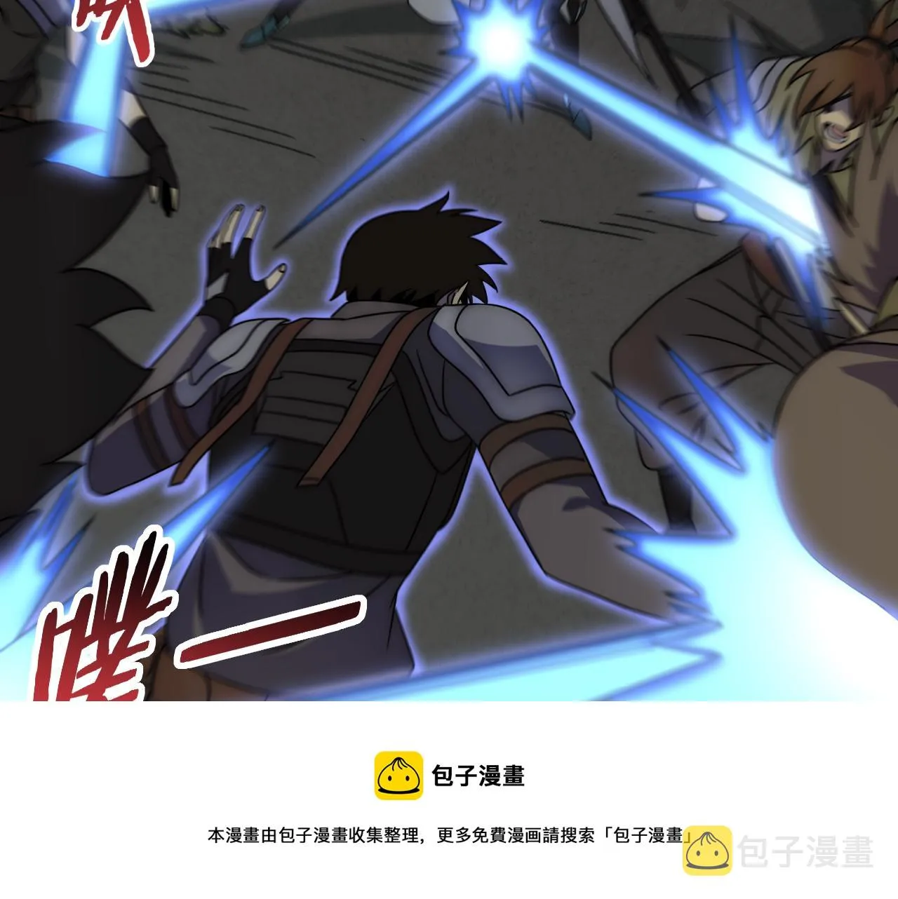 第66话 “狩猎法则” 第121页
