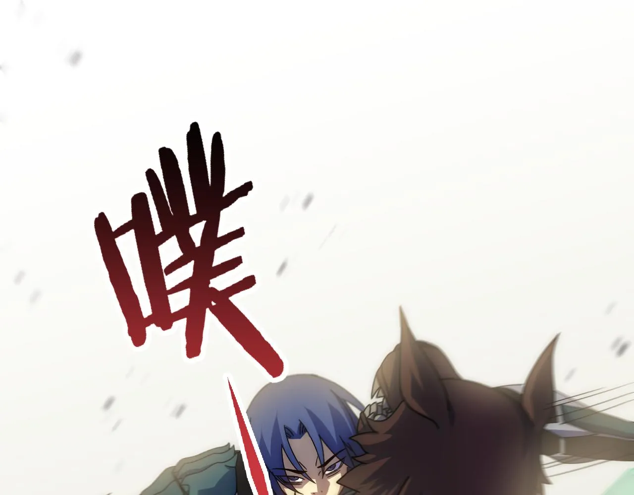第65话 狩猎变异白猿王 第5页