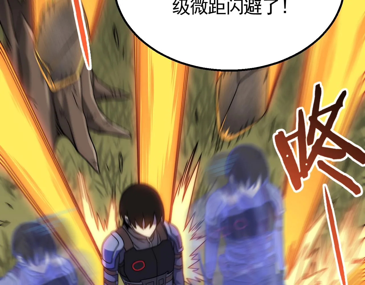 第65话 狩猎变异白猿王 第19页