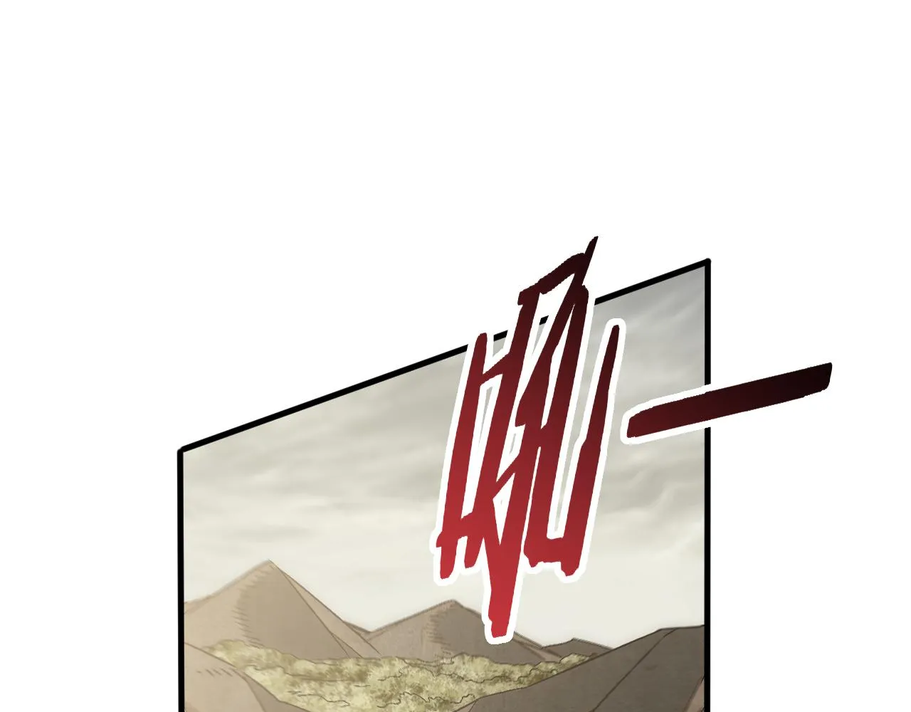 第65话 狩猎变异白猿王 第30页