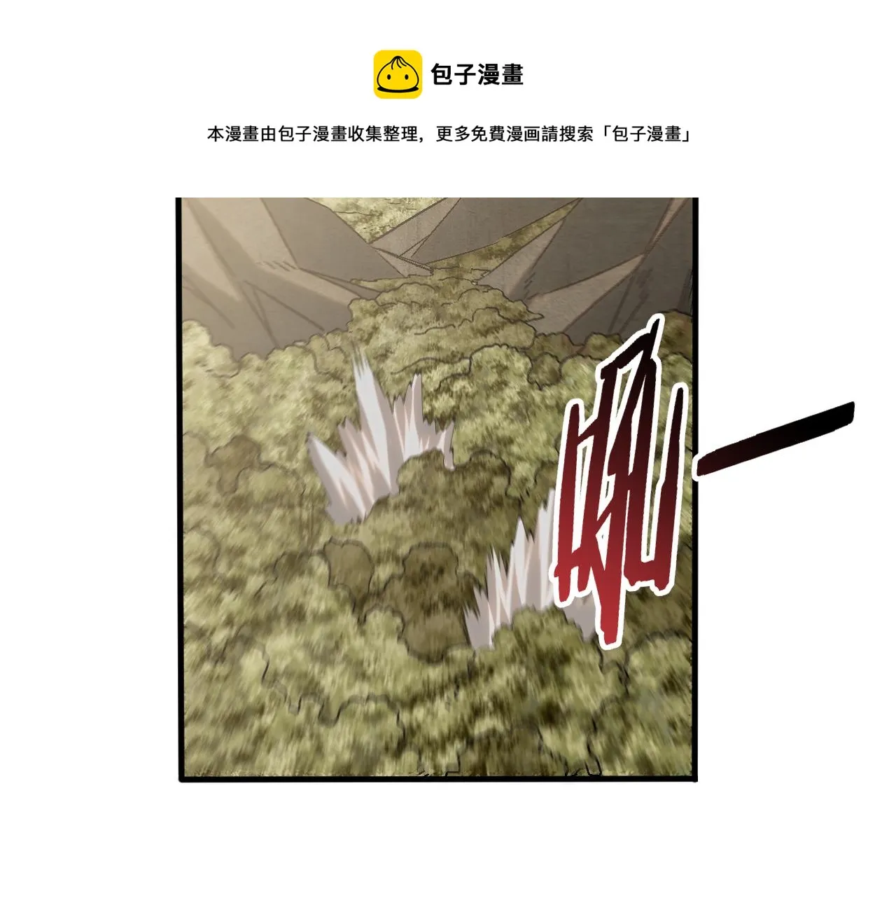 第65话 狩猎变异白猿王 第31页