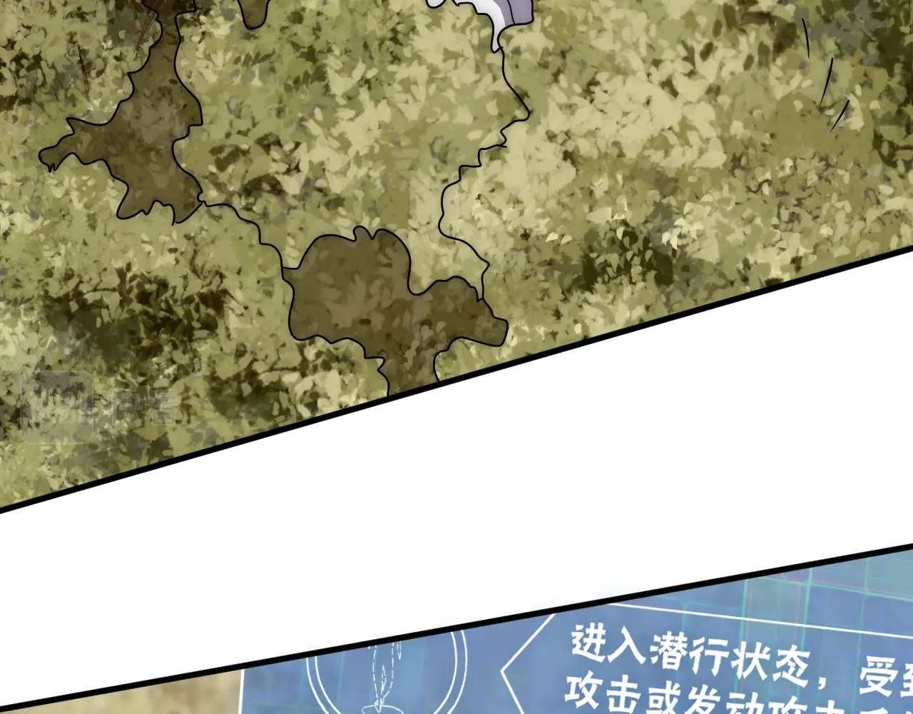 第65话 狩猎变异白猿王 第36页