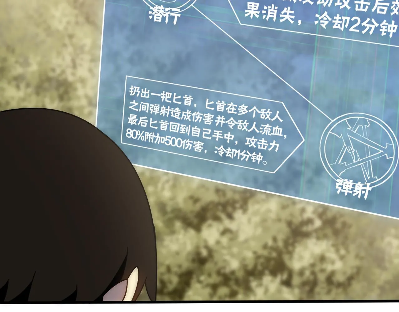 第65话 狩猎变异白猿王 第37页