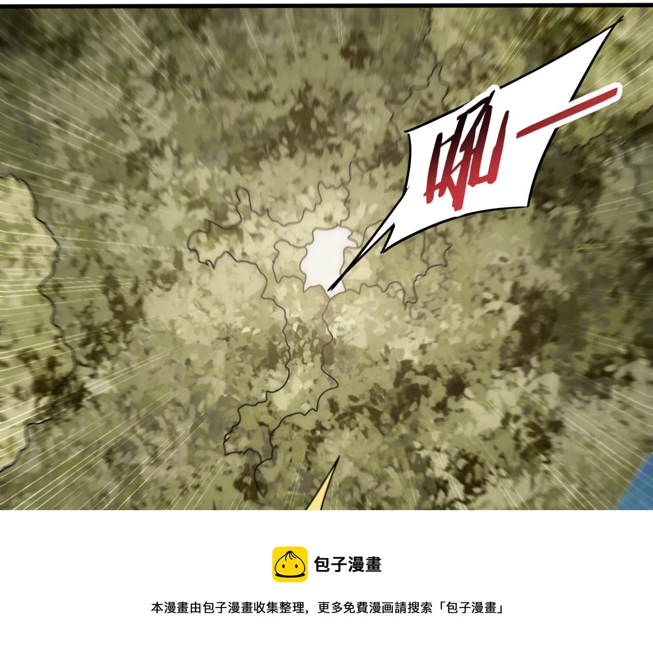 第65话 狩猎变异白猿王 第41页