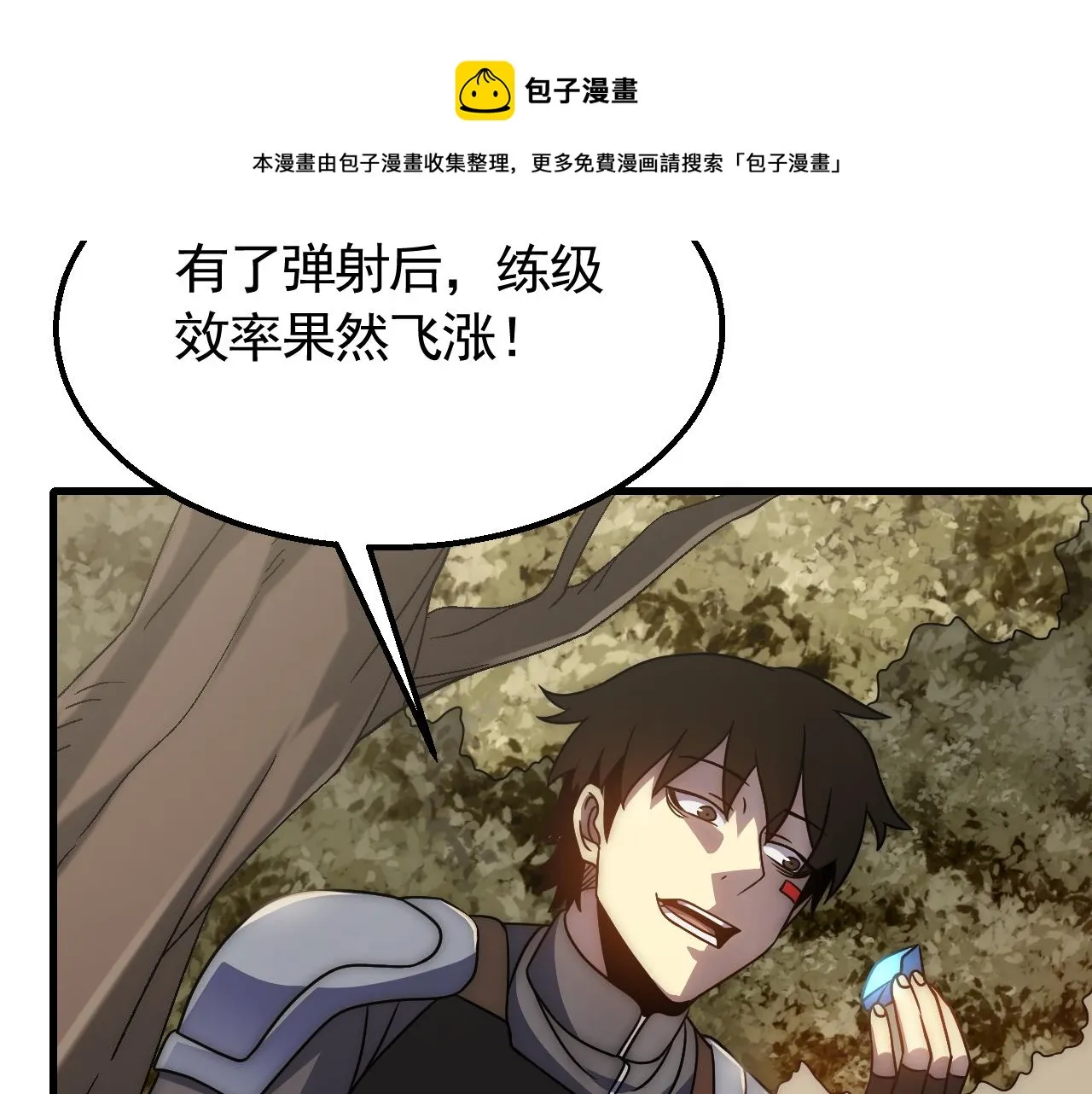 第65话 狩猎变异白猿王 第51页
