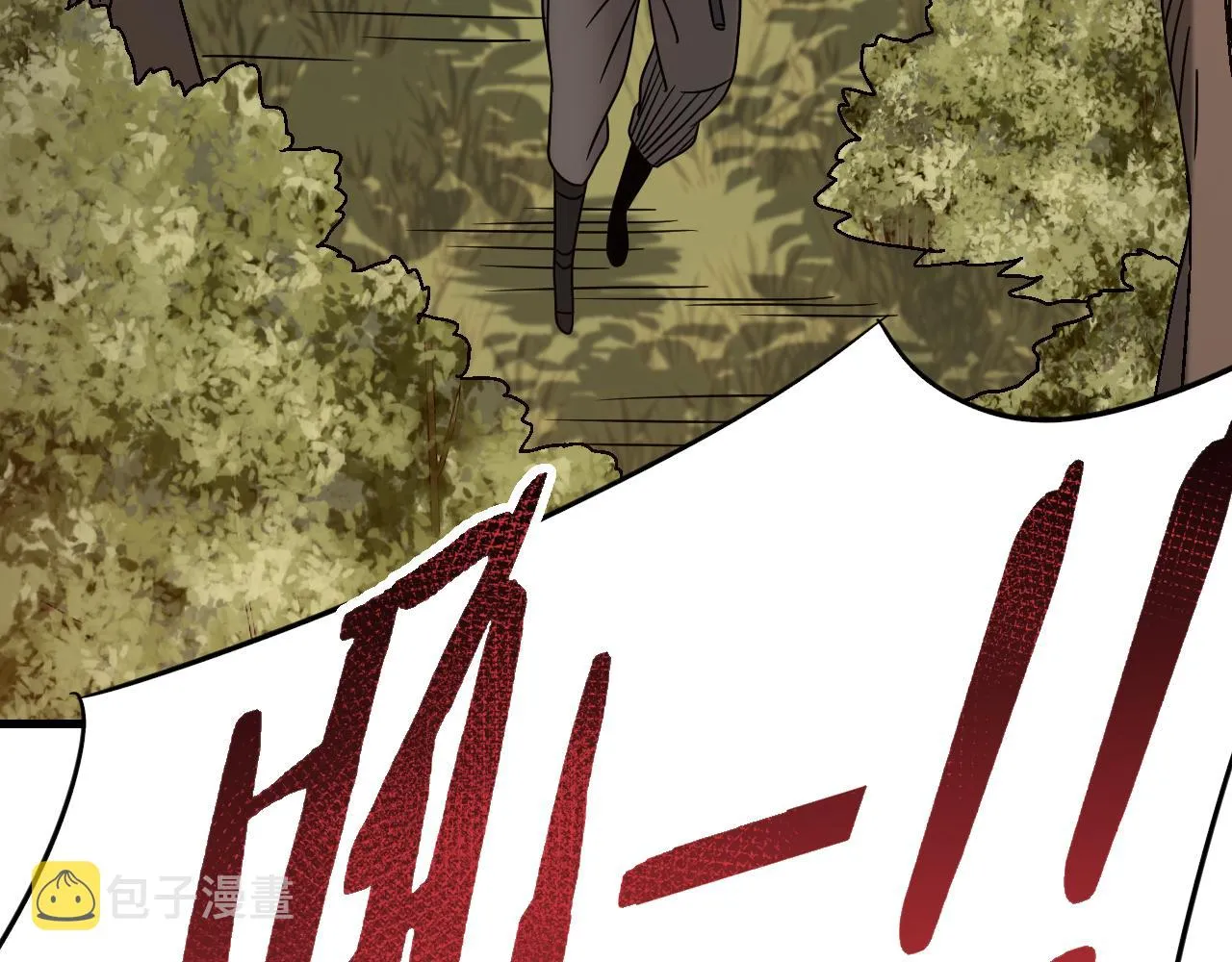 第65话 狩猎变异白猿王 第68页