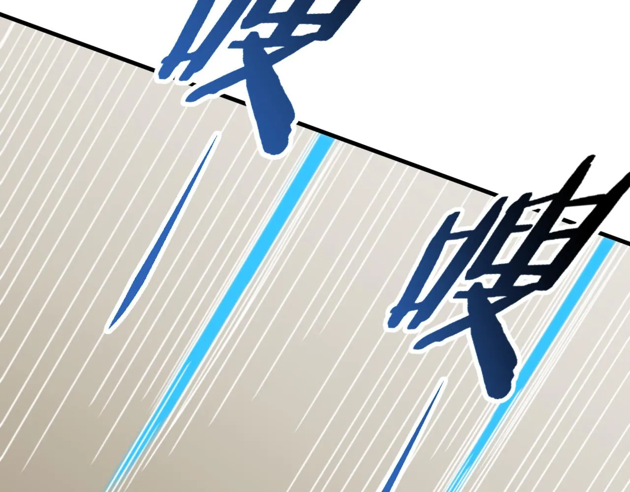 第65话 狩猎变异白猿王 第87页