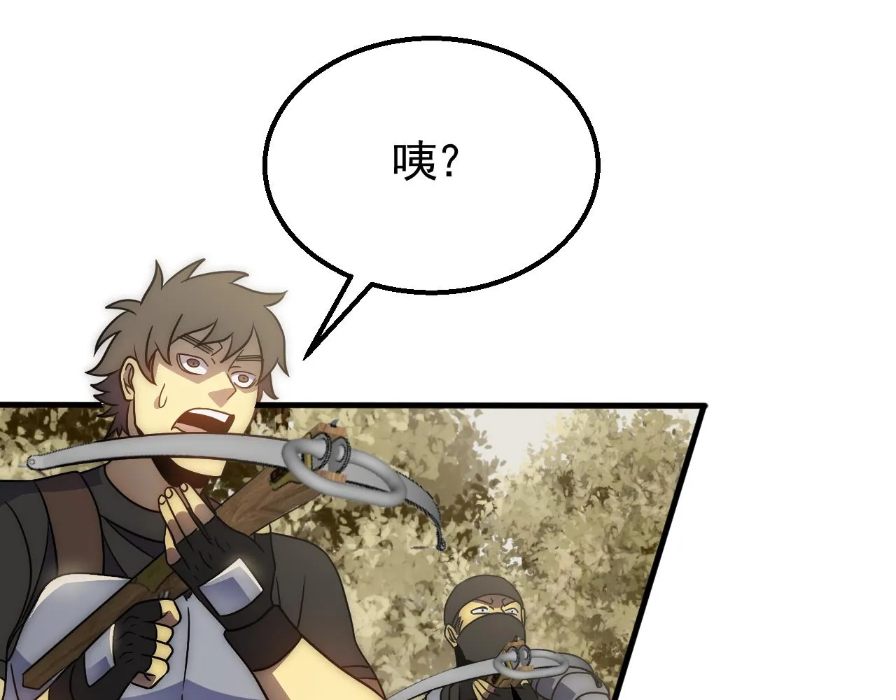 第65话 狩猎变异白猿王 第92页