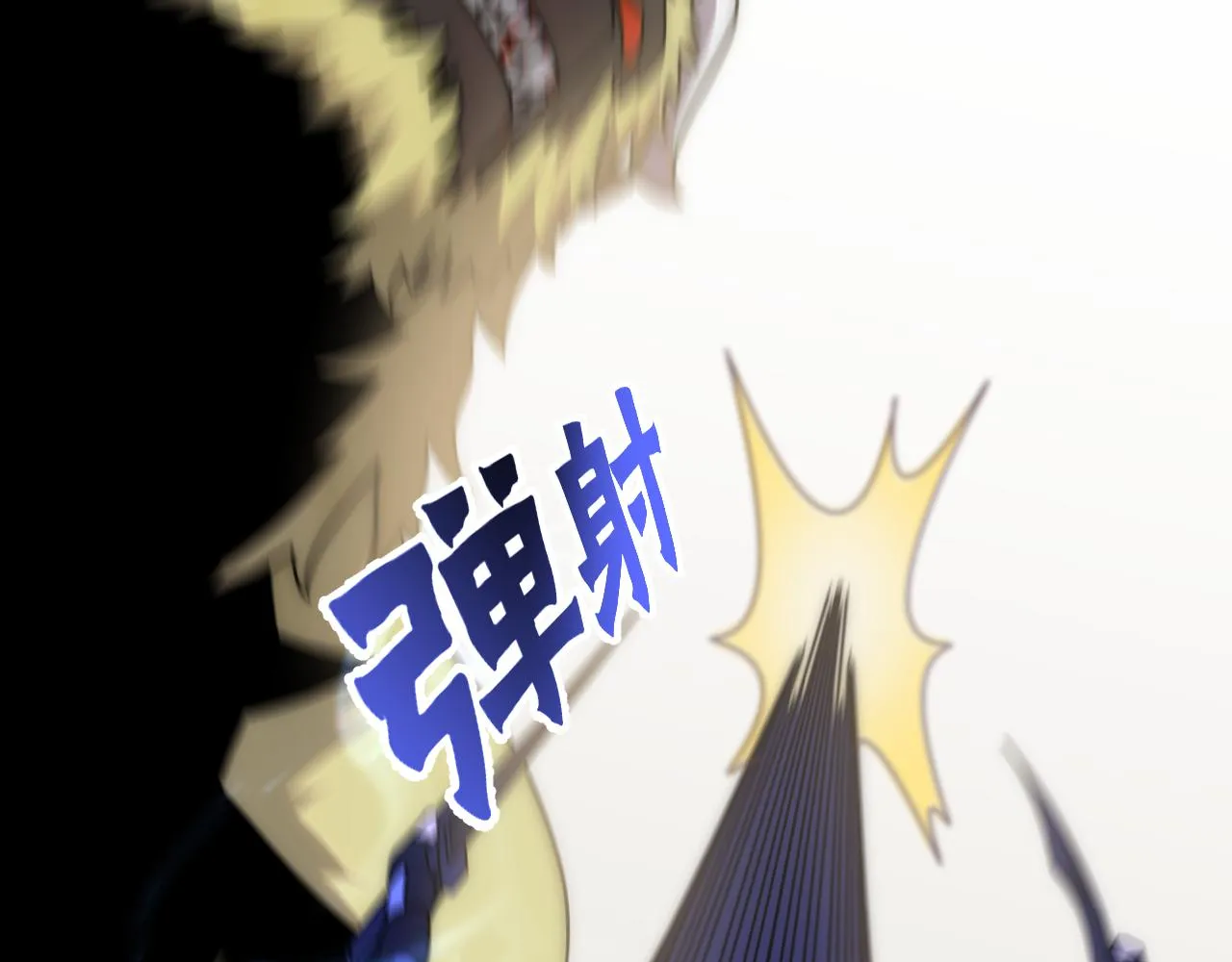 第65话 狩猎变异白猿王 第94页