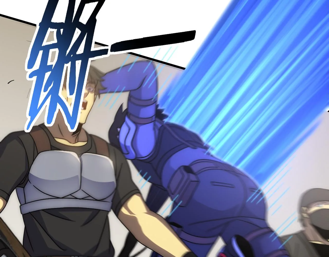 第65话 狩猎变异白猿王 第97页