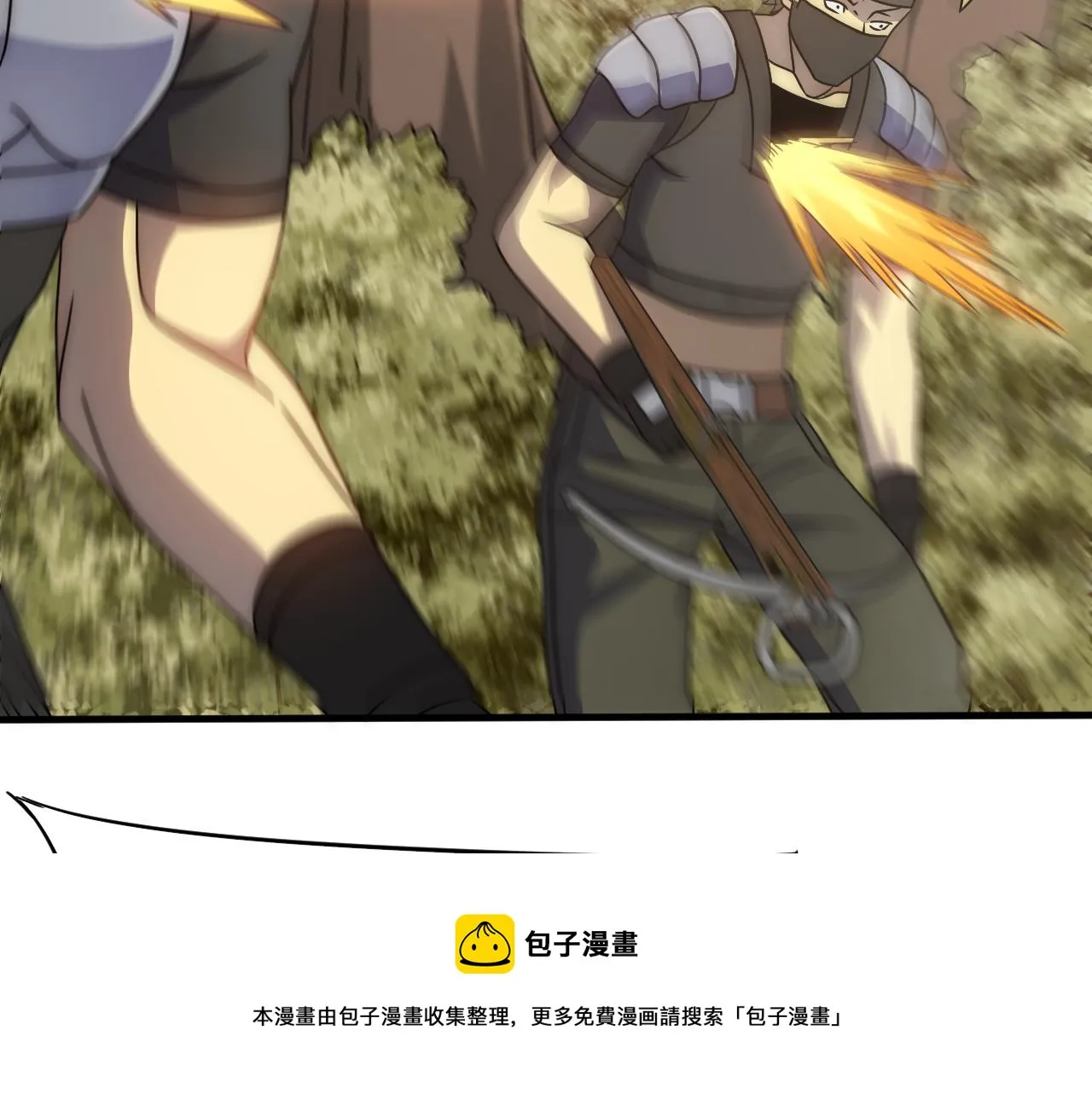 第65话 狩猎变异白猿王 第101页