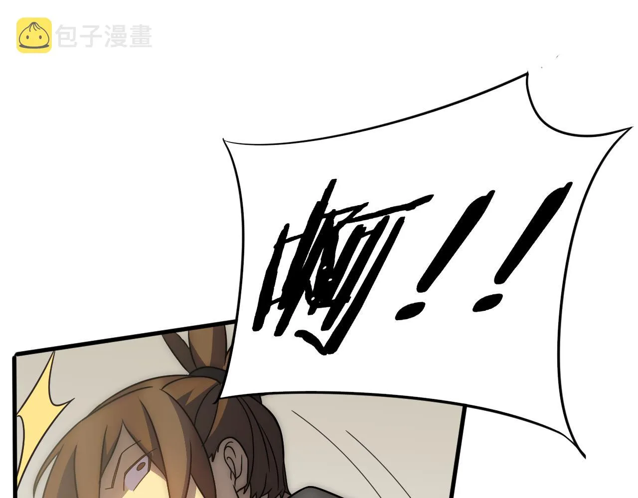 第65话 狩猎变异白猿王 第109页