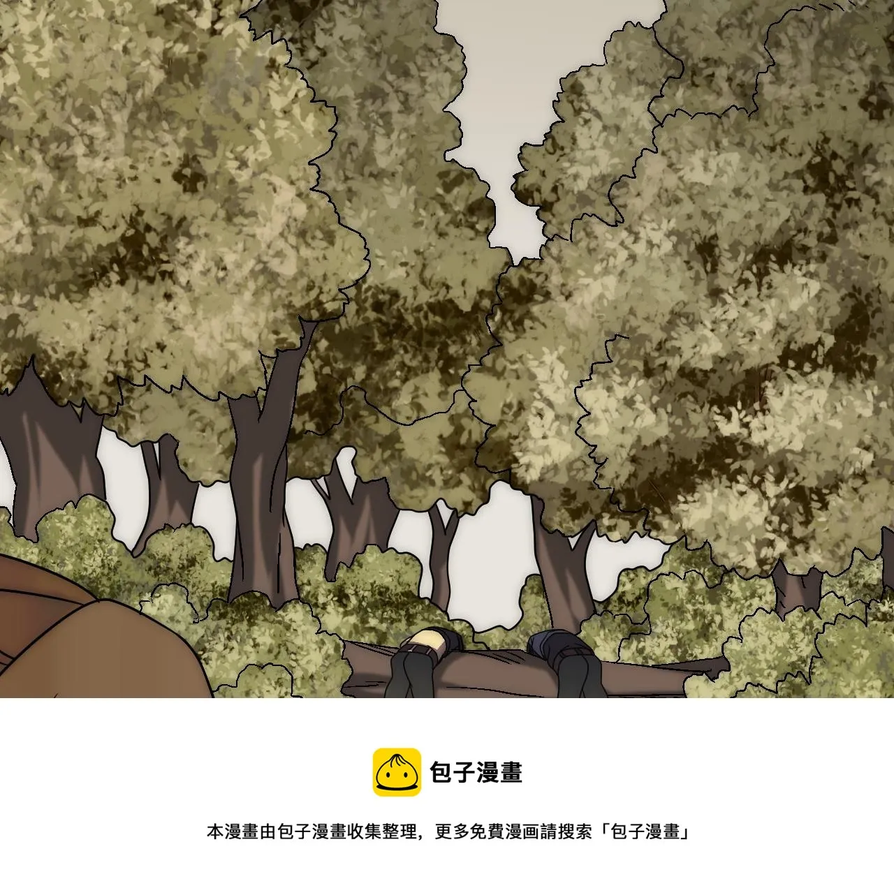 第65话 狩猎变异白猿王 第111页