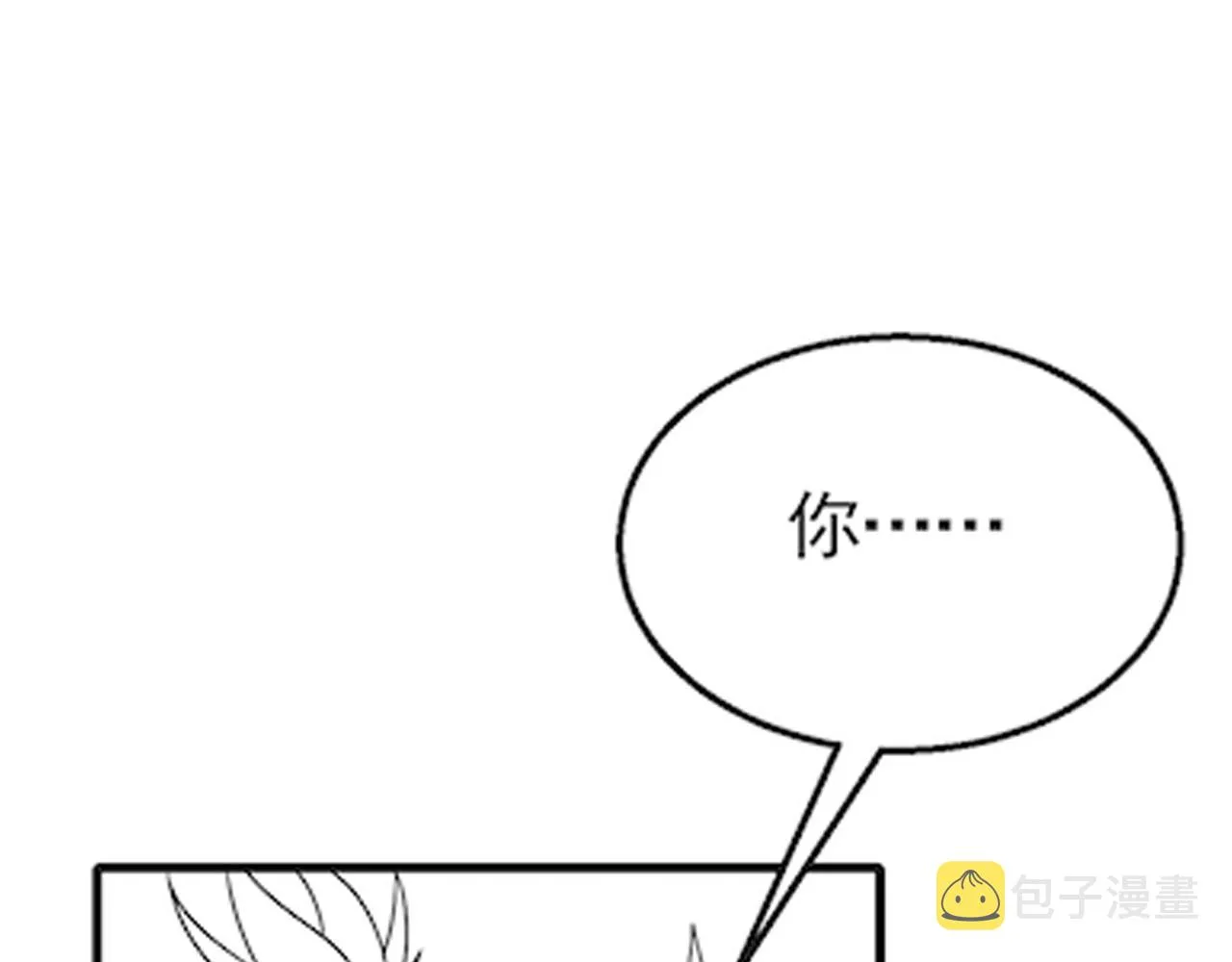 第65话 狩猎变异白猿王 第127页