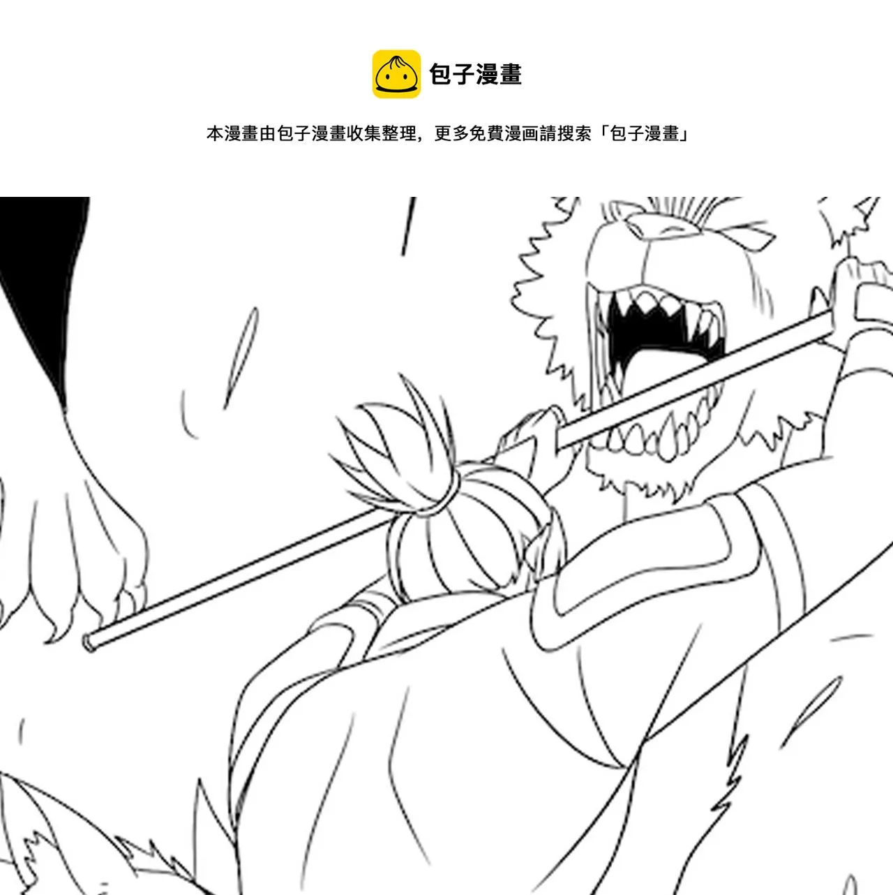第65话 狩猎变异白猿王 第131页
