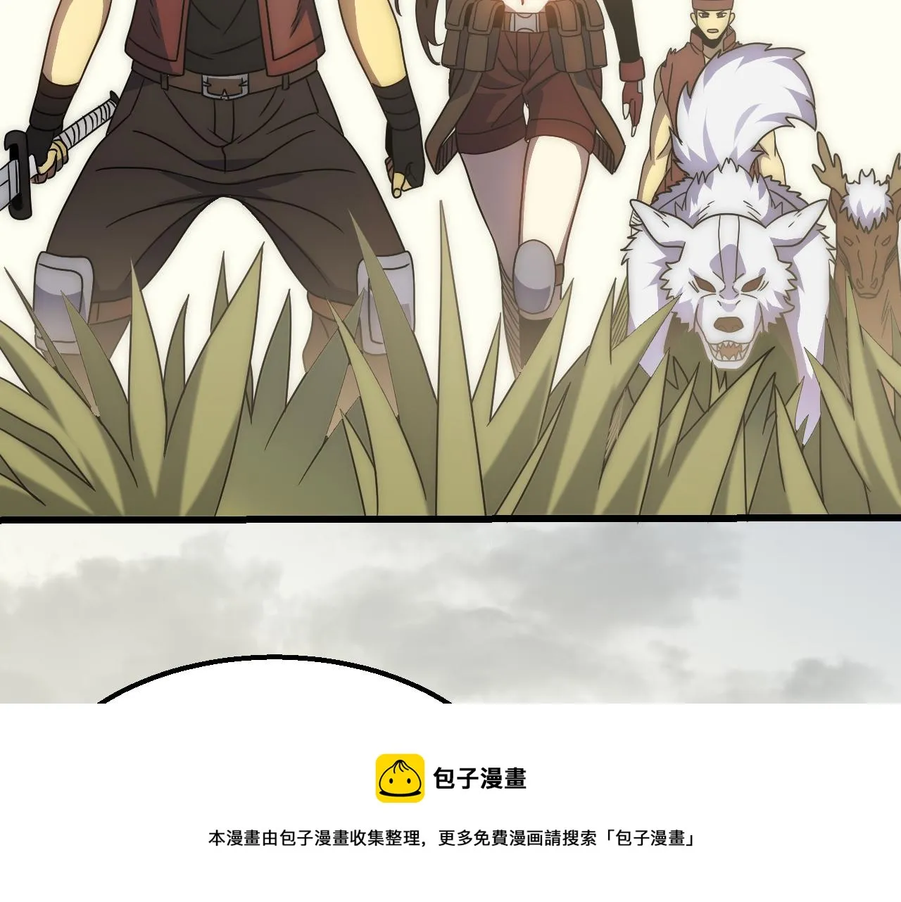 第64话 富贵险中求 第11页