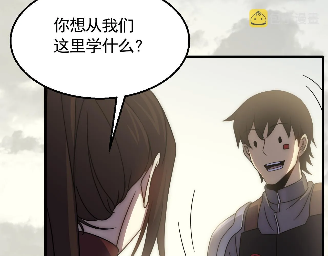 第64话 富贵险中求 第12页