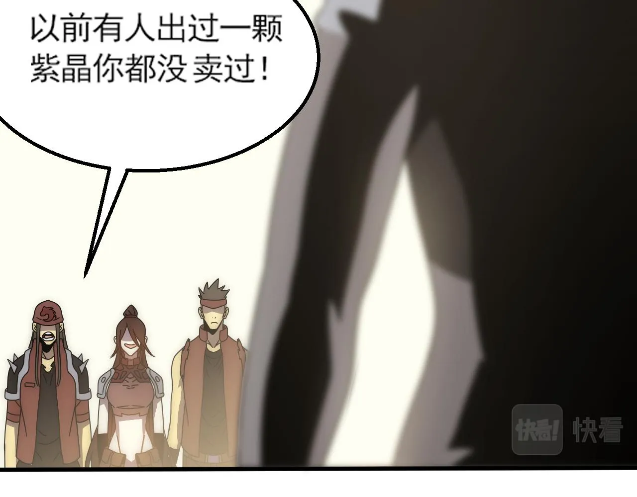第64话 富贵险中求 第19页