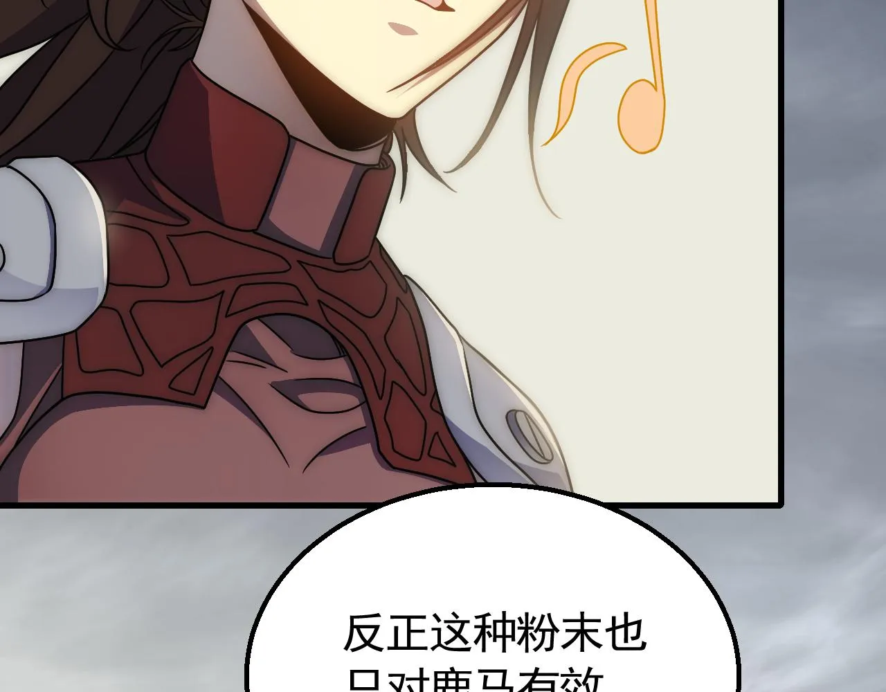 第64话 富贵险中求 第22页