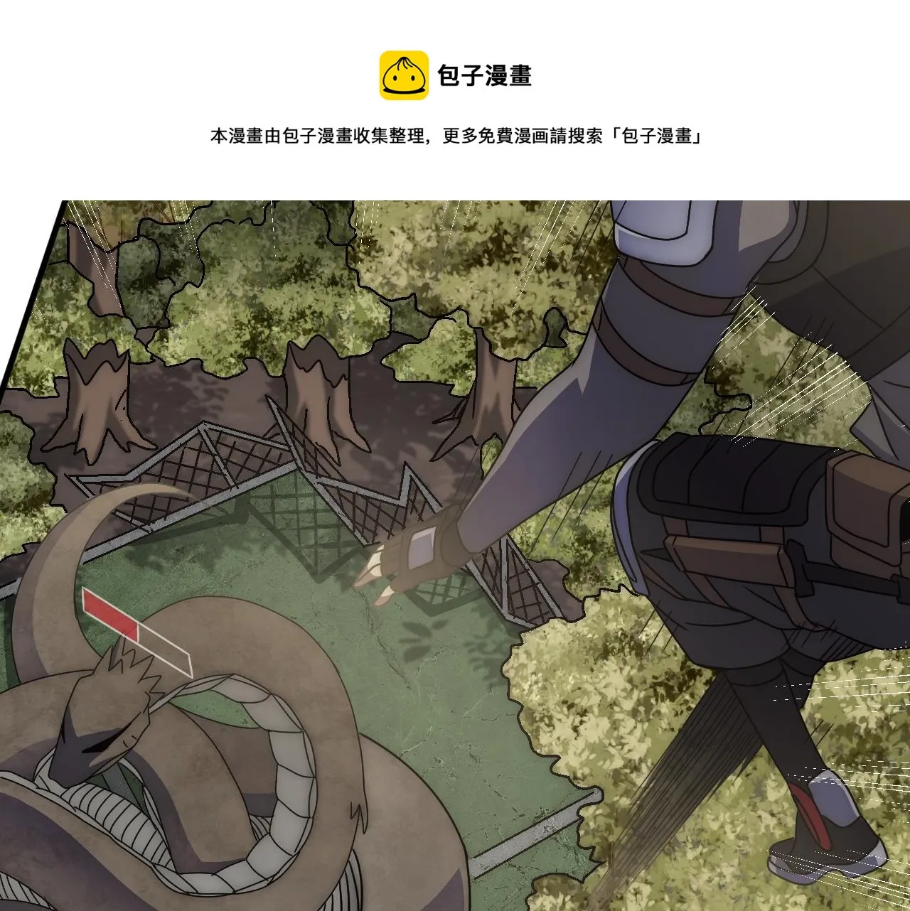 第64话 富贵险中求 第41页