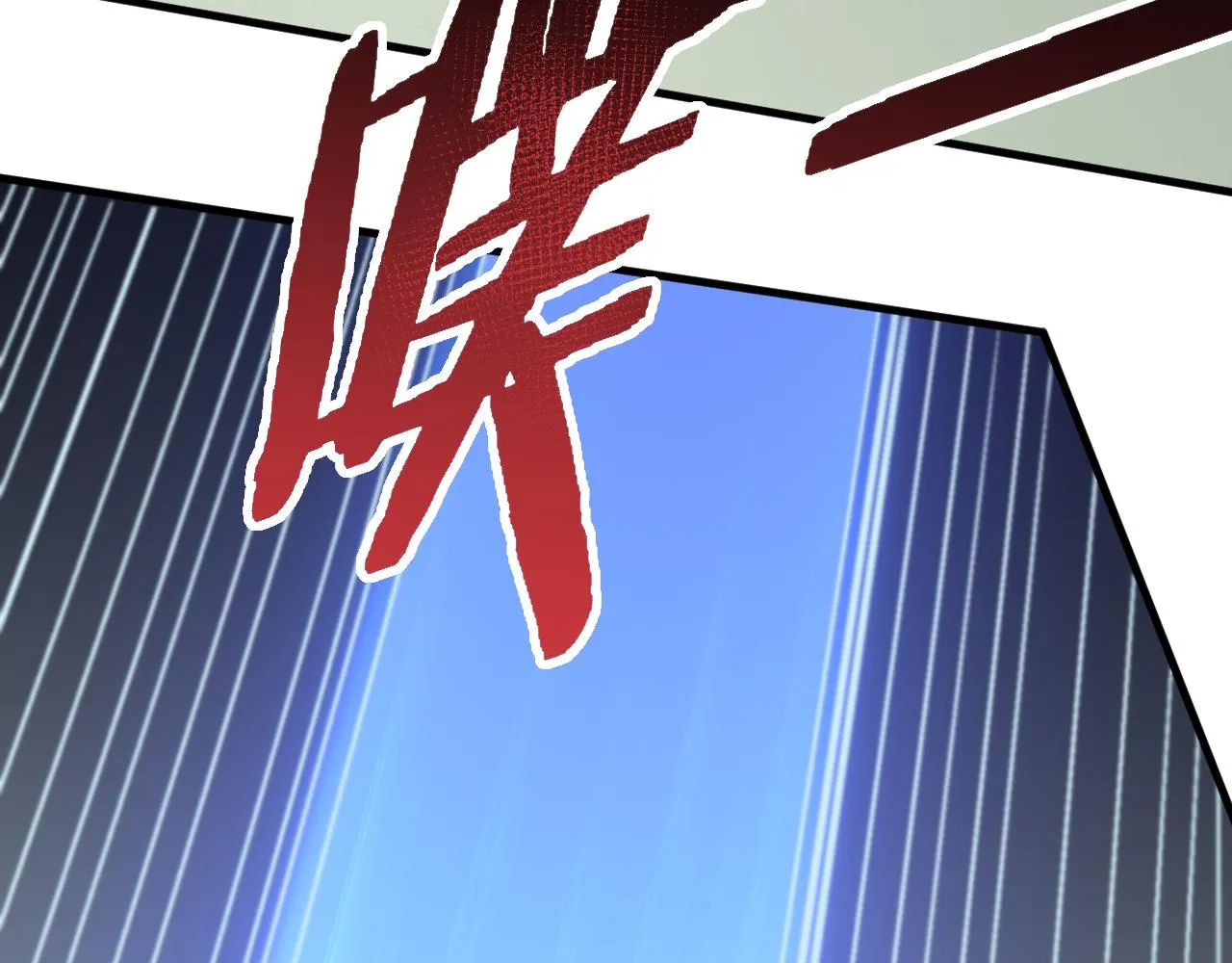 第64话 富贵险中求 第47页