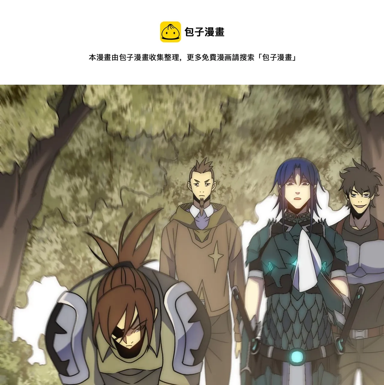 第64话 富贵险中求 第51页