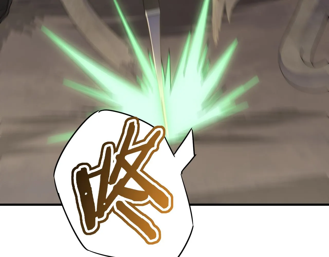 第64话 富贵险中求 第53页