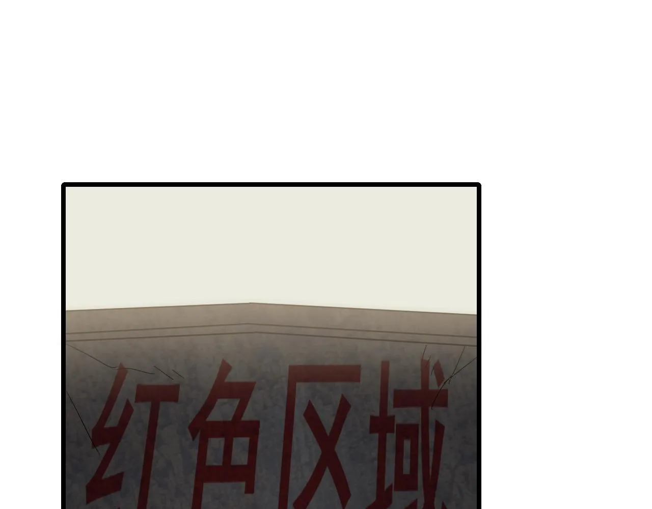 第64话 富贵险中求 第72页