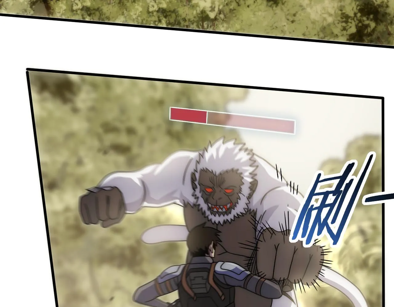 第64话 富贵险中求 第83页