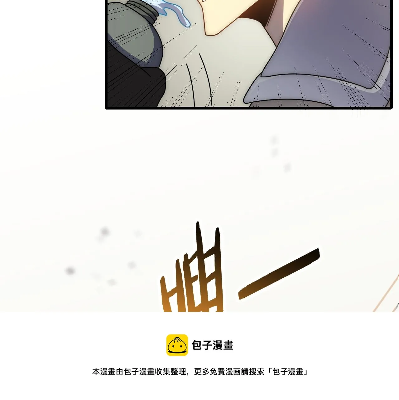 第64话 富贵险中求 第91页