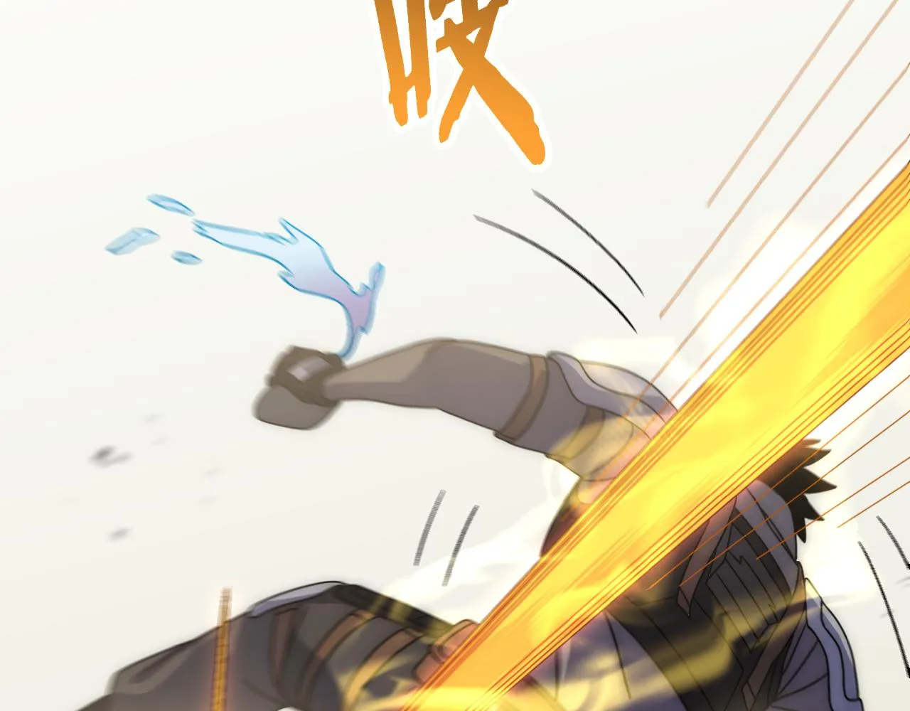 第64话 富贵险中求 第92页
