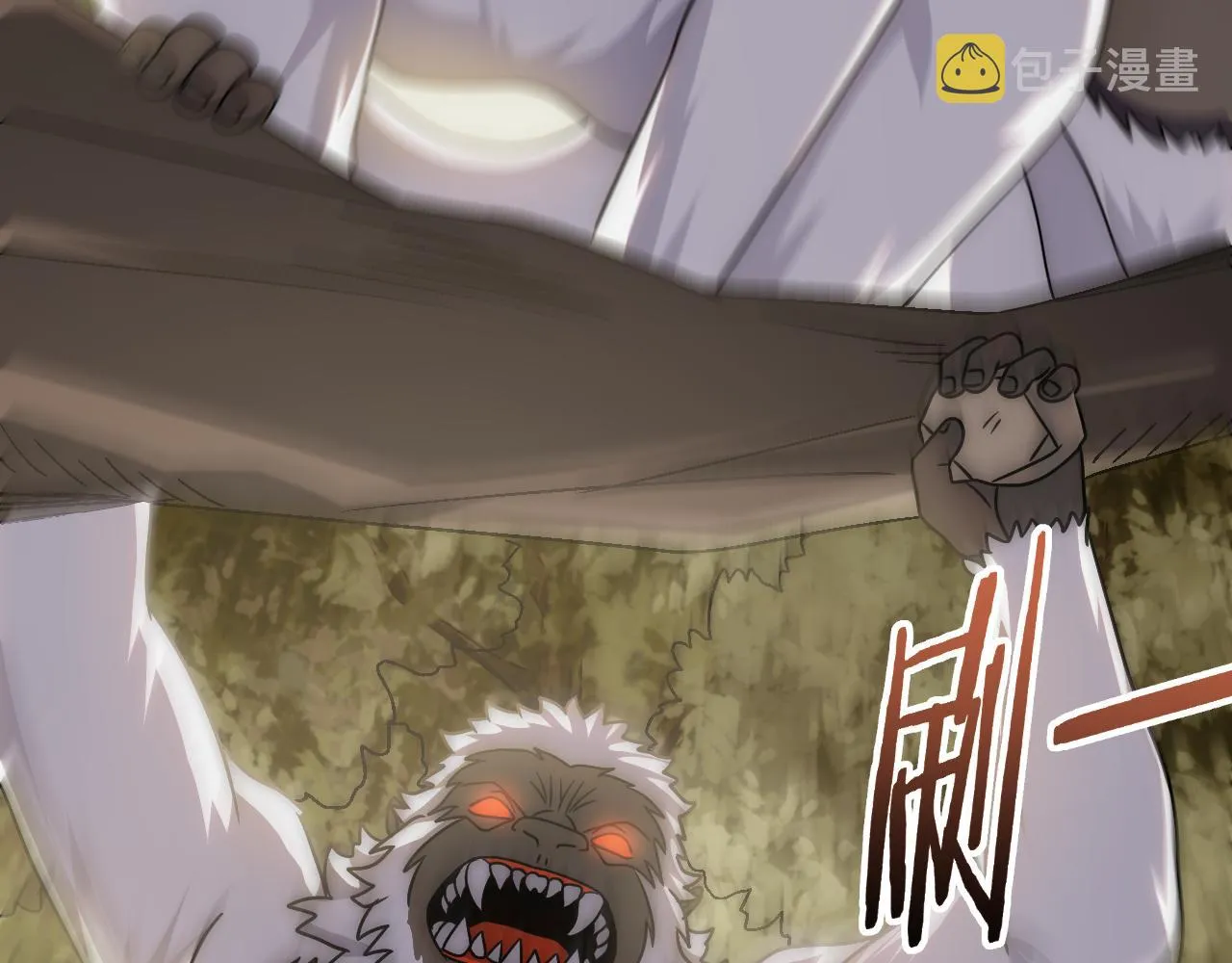 第64话 富贵险中求 第100页
