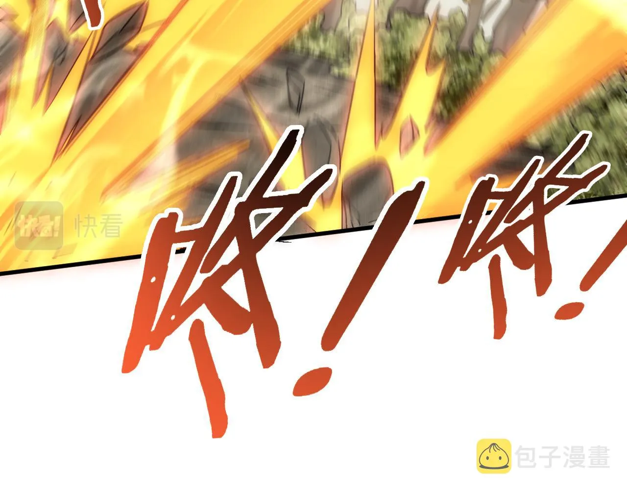 第64话 富贵险中求 第104页