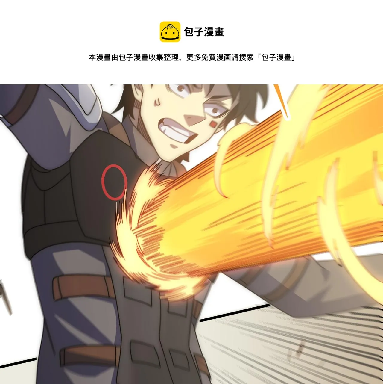 第64话 富贵险中求 第111页