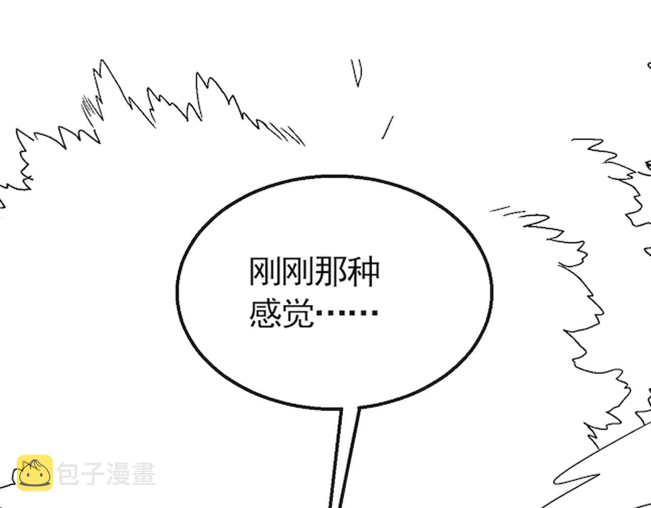 第64话 富贵险中求 第122页