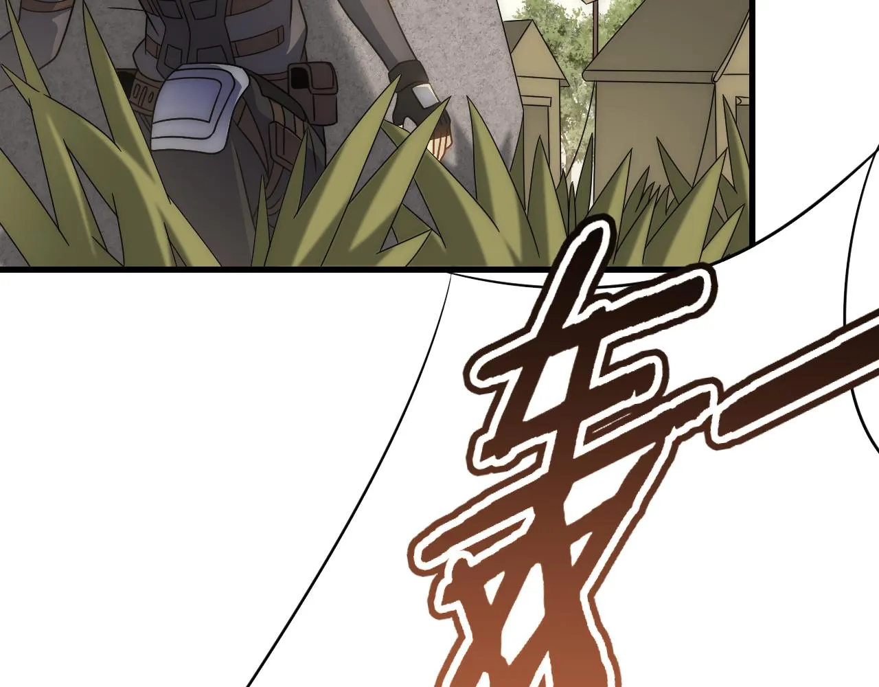 第63话 驯兽师联盟 第72页