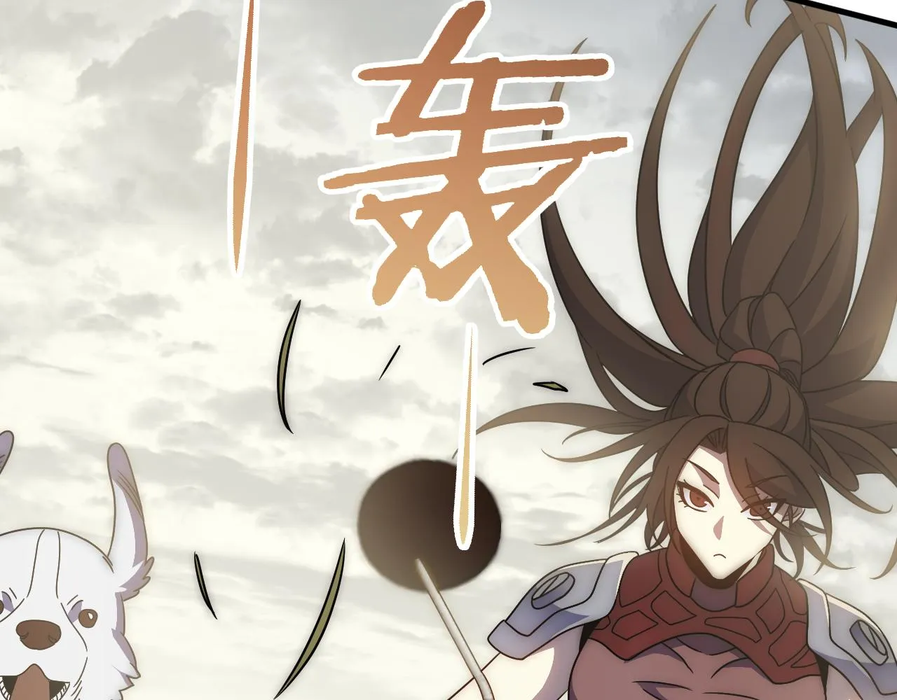 第63话 驯兽师联盟 第80页