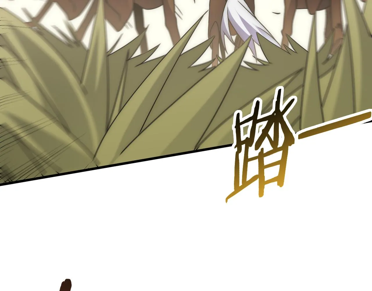 第63话 驯兽师联盟 第90页