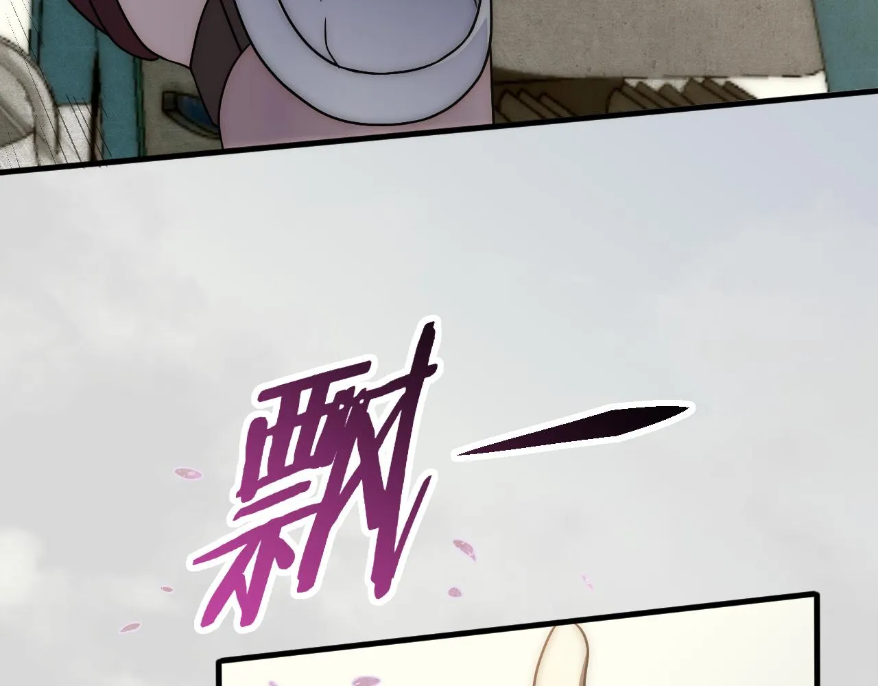 第63话 驯兽师联盟 第96页