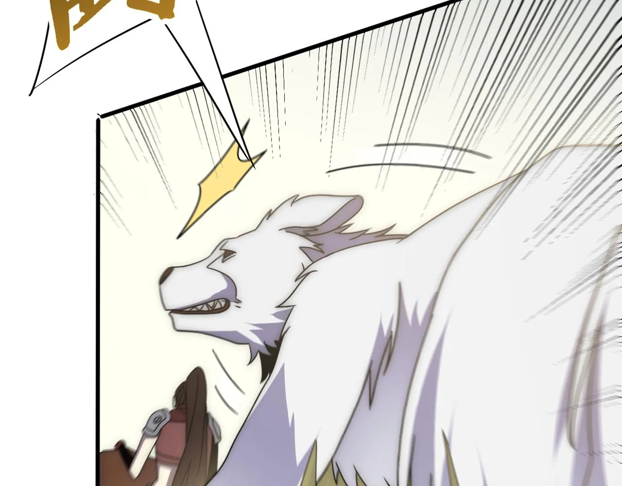 第63话 驯兽师联盟 第115页