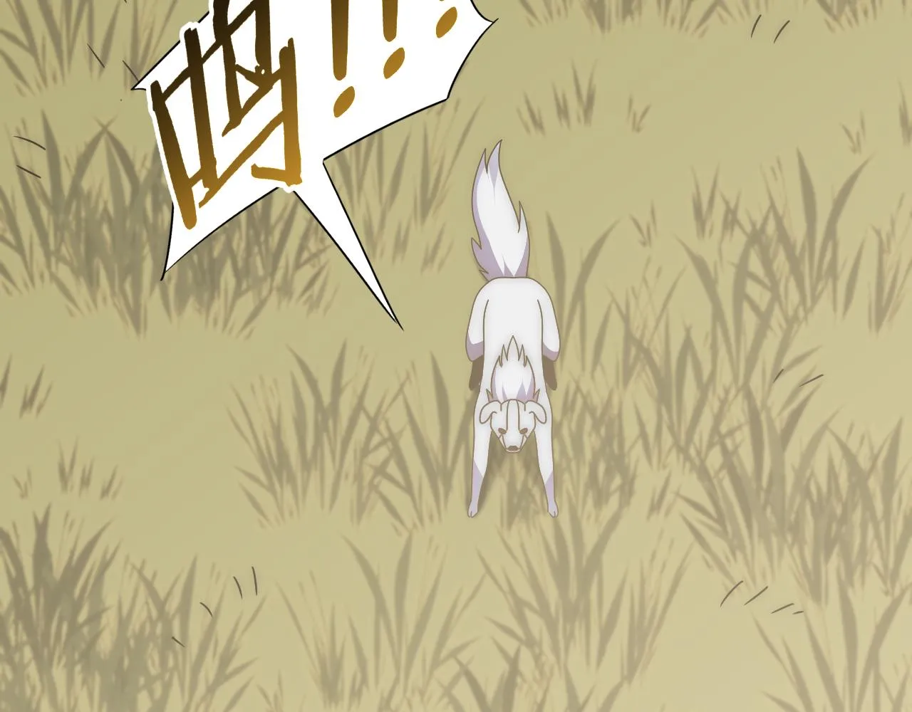 第63话 驯兽师联盟 第120页