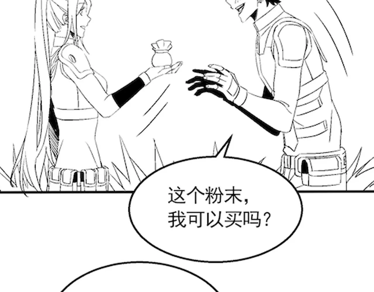 第63话 驯兽师联盟 第129页
