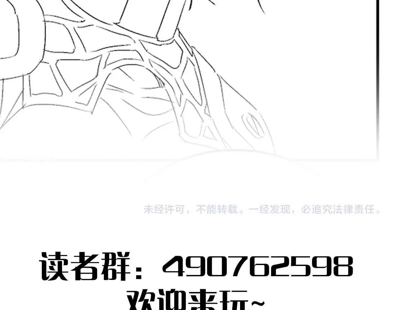 第63话 驯兽师联盟 第135页