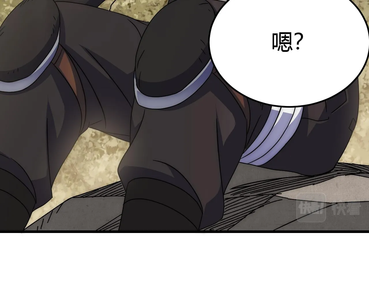 第94话磨练自我 第7页